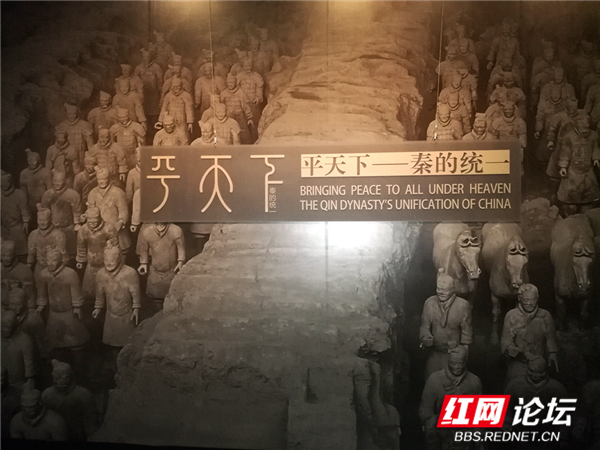 秦國何以一統天下?看完長沙博物館這場展出,我久久不能平靜 秦國何以一統天下?看完長沙博物館這場展出,我久久不能平靜