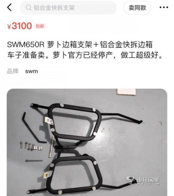 唇亡齒寒？在大單缸ADV遇冷的當下，SD650能會怎麼樣呢？