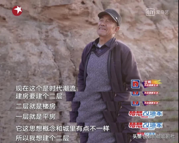 綜藝上狠掏132萬裝修費,結果整回個“公廁”? 綜藝上狠掏132萬裝修費,結果整回個“公廁”?