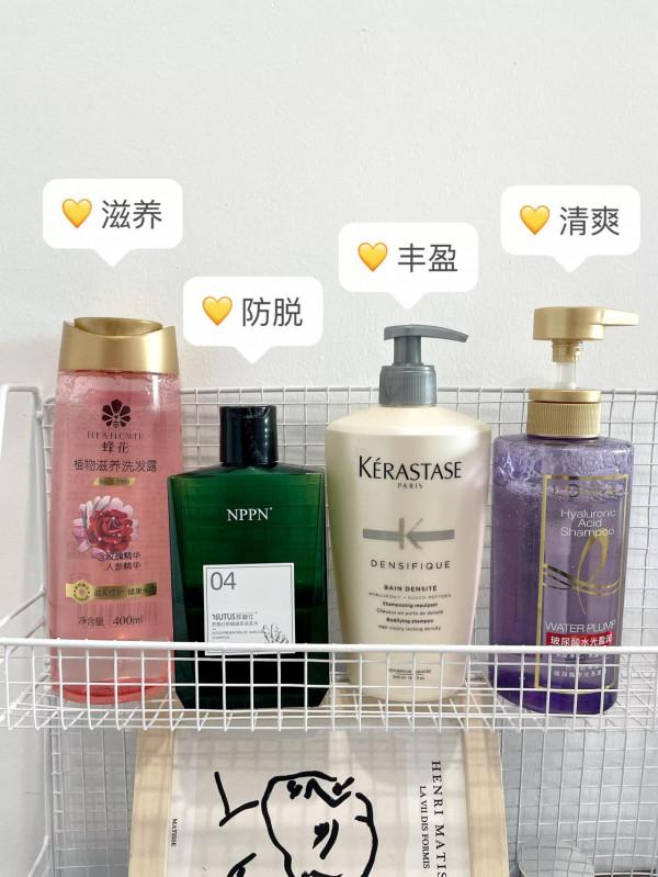 破防了，原來洗髮水這樣選才對