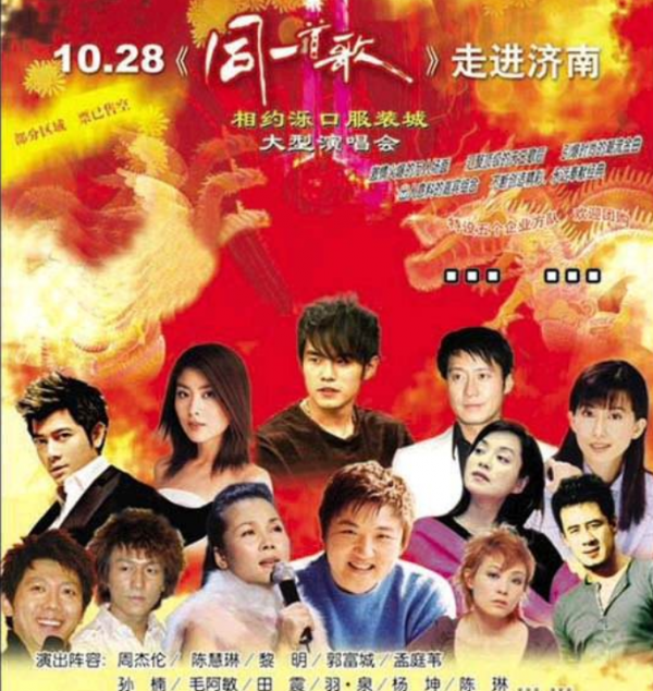 8個已經“消失”的綜藝節目，最長播出24年最短7年，個個讓人懷念