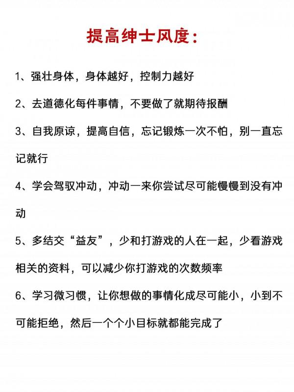 大學生堅持一個月提升顏值小技巧