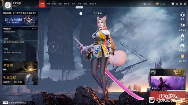 遊戲工委十強年度榜公佈,原神王者被提名,永劫無間獨佔四榜 遊戲工委十強年度榜公佈,原神王者被提名,永劫無間獨佔四榜