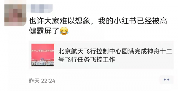 於途本途?“北京明白”又刷屏! 於途本途?“北京明白”又刷屏!