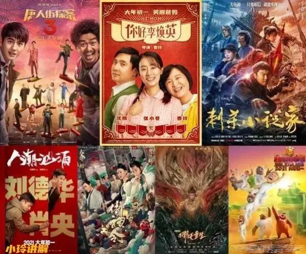 春節檔，回顧國產電影這十年