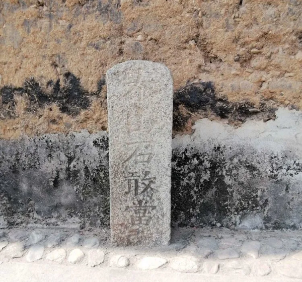 天青色等煙雨，而我在等你，傳統古村落忠山十八寨期待與您的相遇