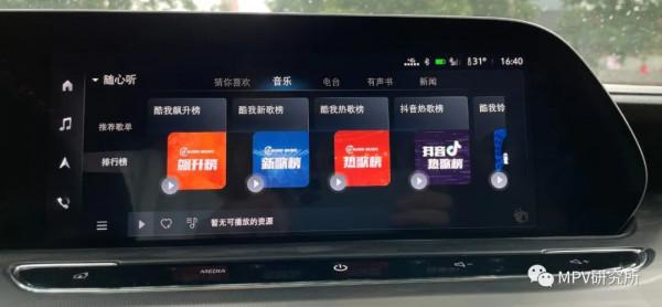 “智慧化”很遠嗎?能帶來什麼?以GL6為例來聊聊 “智慧化”很遠嗎?能帶來什麼?以GL6為例來聊聊