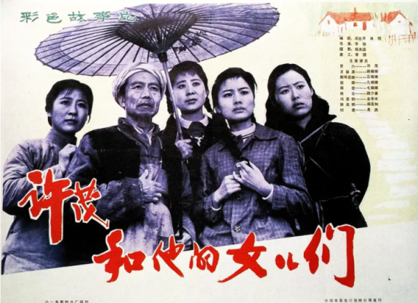 根據茅獎獲獎作品改編的影視劇，除了《人世間》還有哪些？