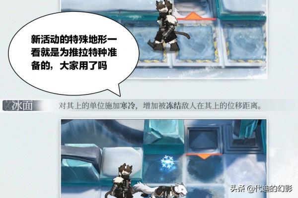 明日方舟：黑騎士的鎖定領域很廣，儘量選擇攻擊距離比較長的幹員