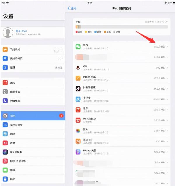 ipad記憶體不足，ipad怎麼清理記憶體垃圾