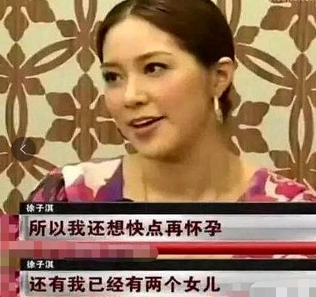 徐子淇不爭不搶24歲就嫁入豪門，夫家還給足她尊重、財富，憑啥？