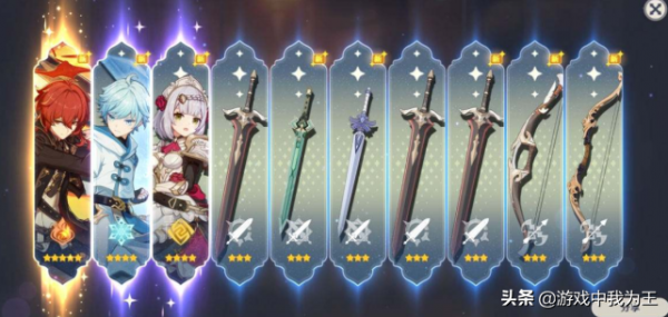 原神:練了10個小號才發現的規律,很適合平民,可節約一個月工資 原神:練了10個小號才發現的規律,很適合平民,可節約一個月工資