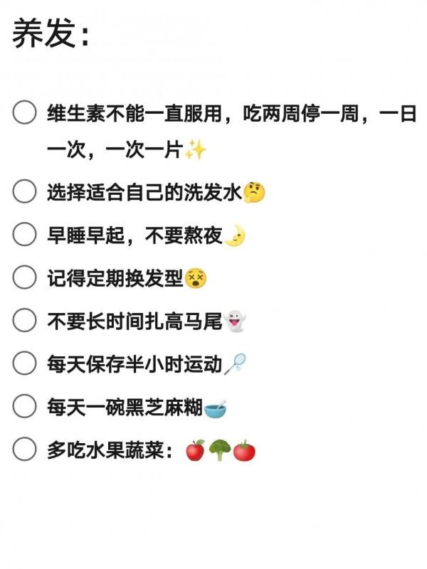 多吃水果黑米粥,居然真的長頭髮了‼️‼️ 多吃水果黑米粥,居然真的長頭髮了‼️‼️