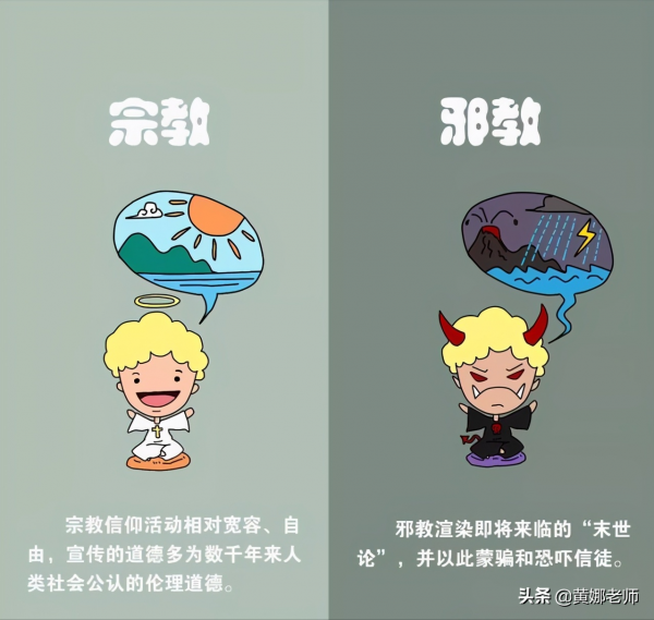 野生教會，為何能在中國農村滋生蔓延？