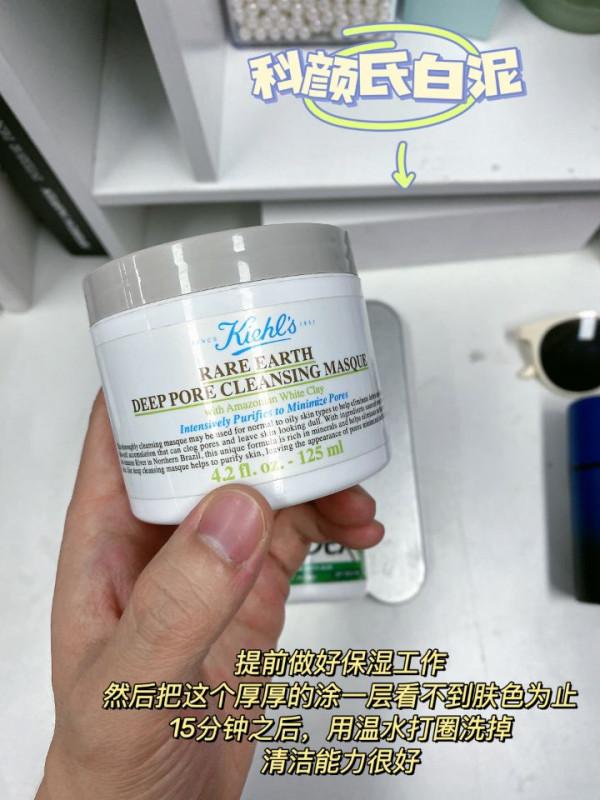 油痘肌男生護膚指南 | 清潔、控油、去閉口