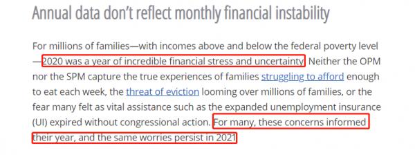 環球深觀察丨結構性問題成頑疾 美國貧富差距持續拉大 環球深觀察丨結構性問題成頑疾 美國貧富差距持續拉大