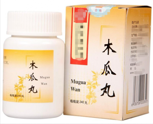 460種家庭常用中成藥大彙總！收藏備用