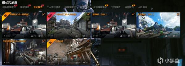 CFHD生化模式地圖你最喜歡那一張 CFHD生化模式地圖你最喜歡那一張