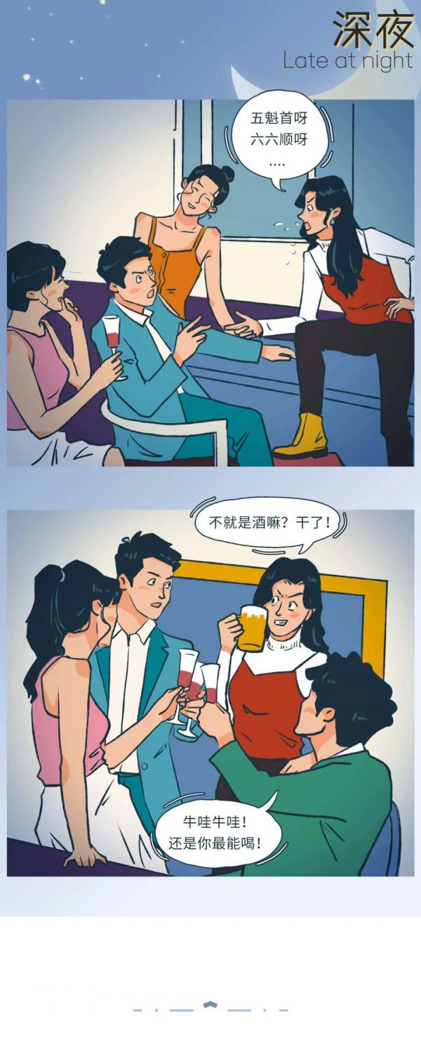 為什麼深夜運動一定要叫出來？