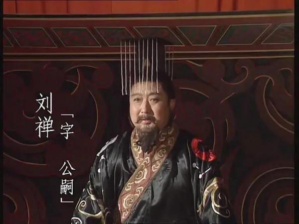 諸葛亮去世後,蜀漢靠什麼又支援了三十年? 諸葛亮去世後,蜀漢靠什麼又支援了三十年?