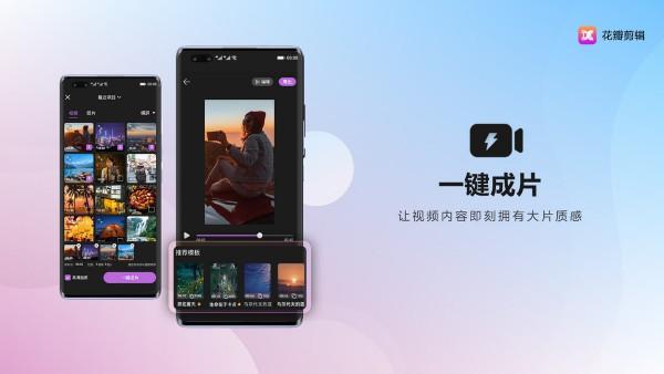 HUAWEI nova 9系列攜終端雲服務帶來更精彩的數字生活體驗 HUAWEI nova 9系列攜終端雲服務帶來更精彩的數字生活體驗