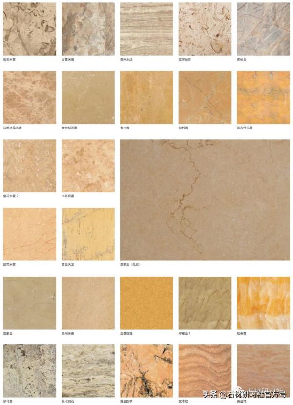 世界大理石相簿，收藏備用