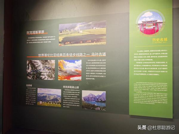 漢EV自駕新疆，停車升級逛博物館，八卦城的8條街叫得出名字嗎