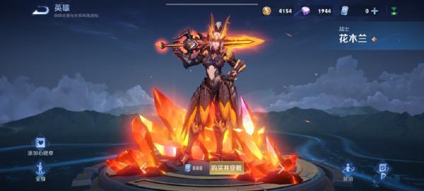 王者榮耀建模離譜調整，女英雄腿部胸口加布料，鍾馗也要符合科學