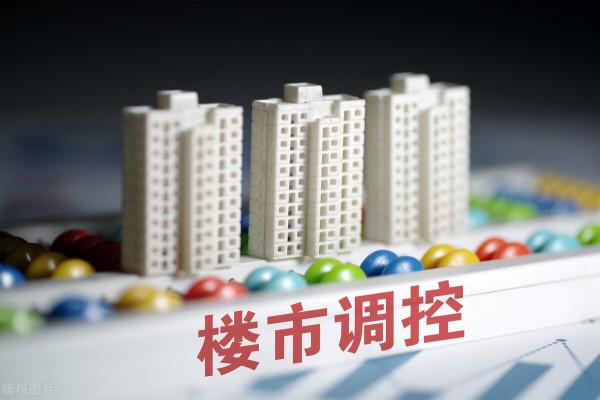 高房價拉低&OpenCurlyDoubleQuote;幸福指數&rdquo;？如果房價暴跌，會不會更幸福？