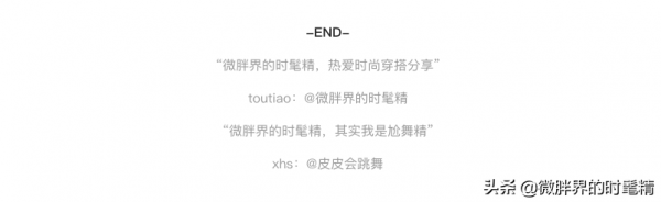 第一次看劉詩詩扎麻花辮,少女感“營業”的她,是被楊冪傳染了? 第一次看劉詩詩扎麻花辮,少女感“營業”的她,是被楊冪傳染了?