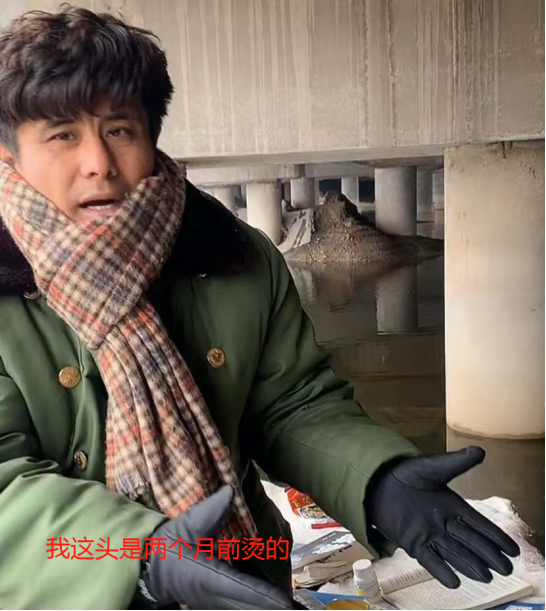 歌手劉曉東自曝負債7位數，沒錢租房淪落到住橋洞底，身上起溼疹