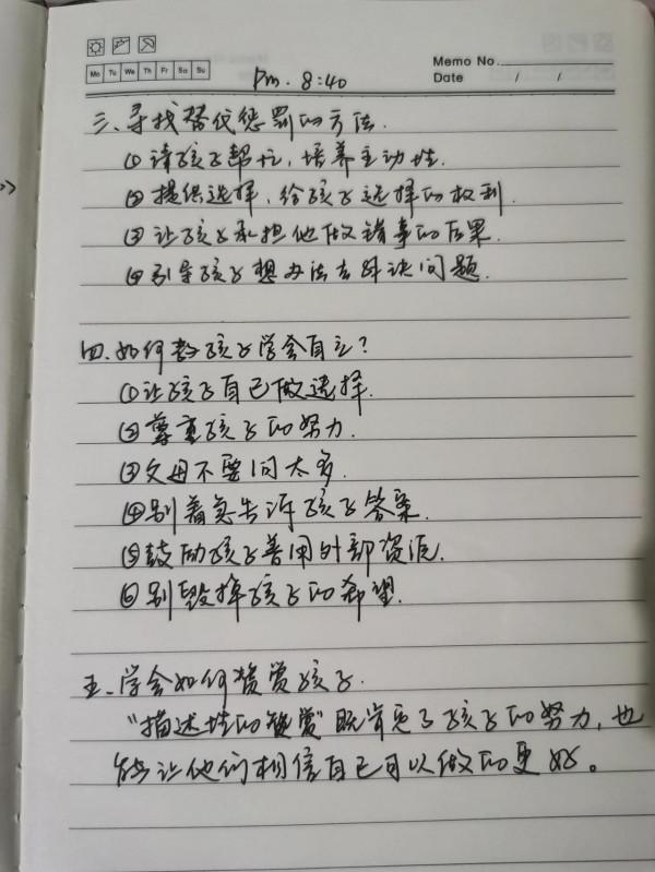 怎麼跟孩子有效的溝通，看看國際著名的親子溝通專家人家怎麼說？