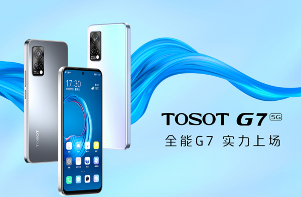 格力手機大松G7全系列罕見降價100元，能帶動手機的銷量嗎？