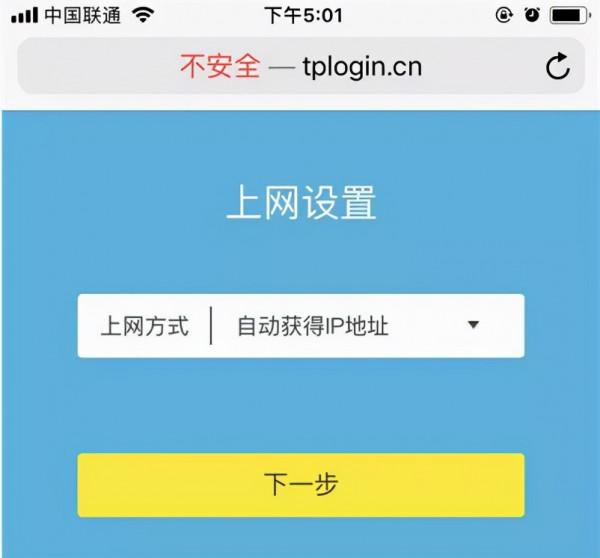 TP-LINK路由器恢復出廠設定後連不上網怎麼辦? TP-LINK路由器恢復出廠設定後連不上網怎麼辦?