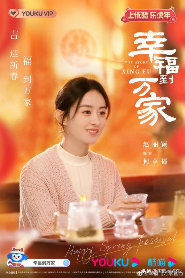 盤點2022年待播劇，劉亦菲時隔多年再演電視劇，竟與胡歌對打