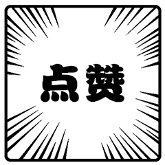 2022：小米12自帶全套高畫質原生桌布