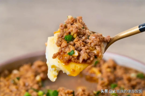 蒸蛋最正確的吃法,口感豐富,連吃一週都不膩 蒸蛋最正確的吃法,口感豐富,連吃一週都不膩