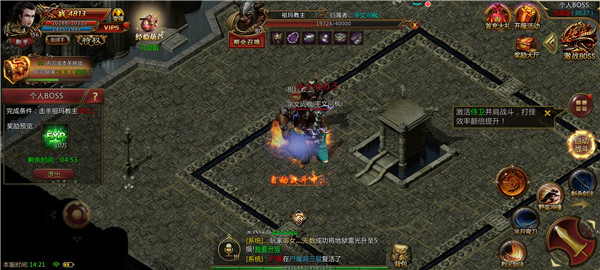 冰雪傳奇：冰雪中的那些怪物，普通怪物也有機率掉落極品裝備