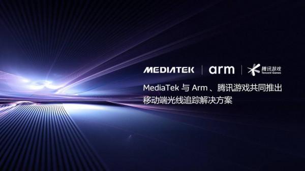 聯發科手機Soc的遊戲引擎太霸氣了!手機玩遊戲首選天璣旗艦 聯發科手機Soc的遊戲引擎太霸氣了!手機玩遊戲首選天璣旗艦