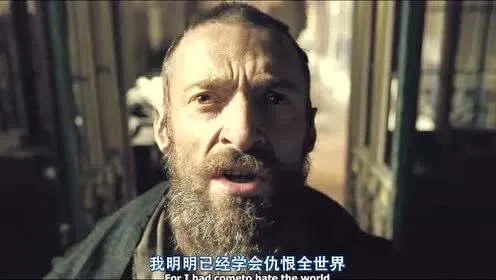 《悲慘世界》:憤怒是本能,自渡是智慧,渡人是境界 《悲慘世界》:憤怒是本能,自渡是智慧,渡人是境界