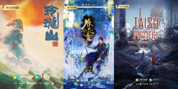 國漫崛起時,騰訊線上影片扮演什麼角色? 國漫崛起時,騰訊線上影片扮演什麼角色?