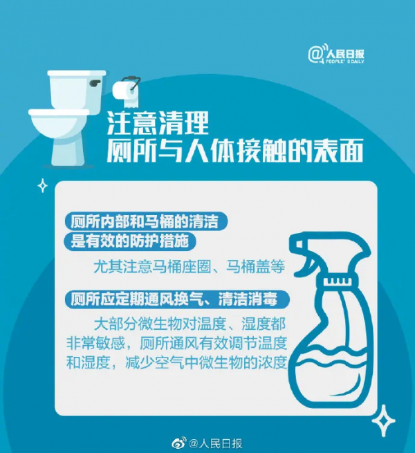 世界廁所日！上廁所玩手機容易傳播疾病！有多少人在冒著生命危險上廁所&hellip;