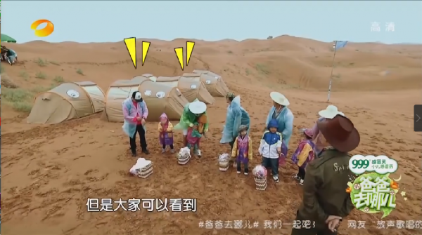 張亮林志穎帶著孩子前往沙漠,花50塊錢,挑戰生存兩天連夜48小時 張亮林志穎帶著孩子前往沙漠,花50塊錢,挑戰生存兩天連夜48小時