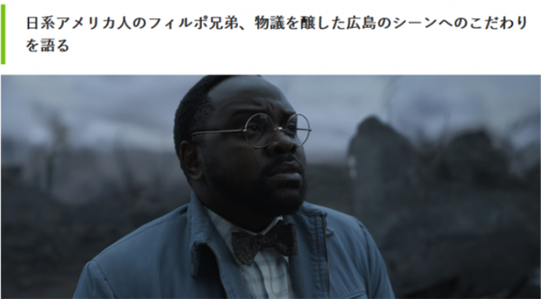 離譜!漫威新片中編劇讓黑人給日本人懺悔,華裔導演居然鼎力支援 離譜!漫威新片中編劇讓黑人給日本人懺悔,華裔導演居然鼎力支援