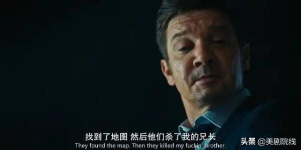 又來一部都市版《黃石》美劇,太狂野了 又來一部都市版《黃石》美劇,太狂野了