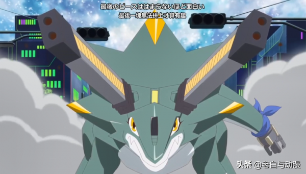 數碼寶貝鬼遊：海蜇獸怕雜草獸，伽馬獸又獲得新的進化