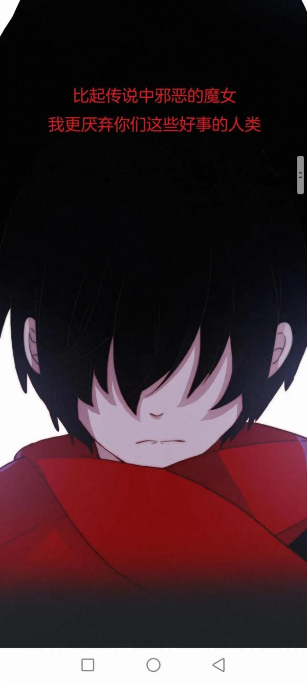 漫畫:黑夜所有斯 漫畫:黑夜所有斯