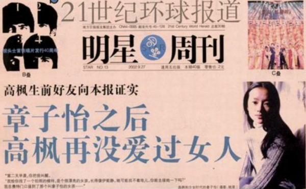 章子怡：5任男友，2個億萬富翁，為何選擇下嫁3婚的汪峰？