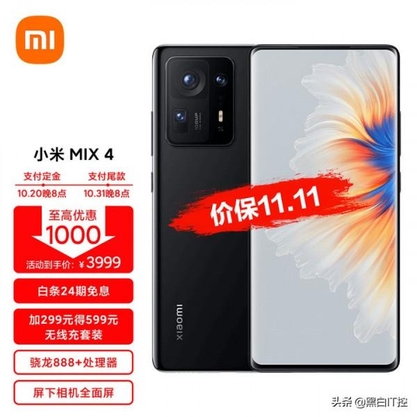 雙十一低價換新機怎麼選？這三款機型已降價，閉眼入手準不虧