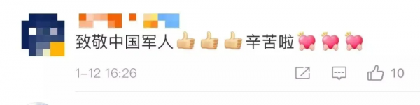 全網刷屏的武警戰士，找到了！